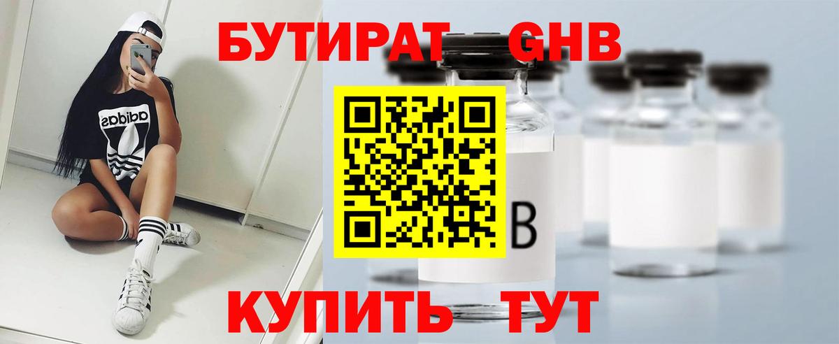 Метамфетамин  Минеральные Воды  Cocaine  MDMA  Меф МЯУ МЯУ   ГАШ  Купить наркотики  Бошки Шишки  Вход с VPN  НБОМе 