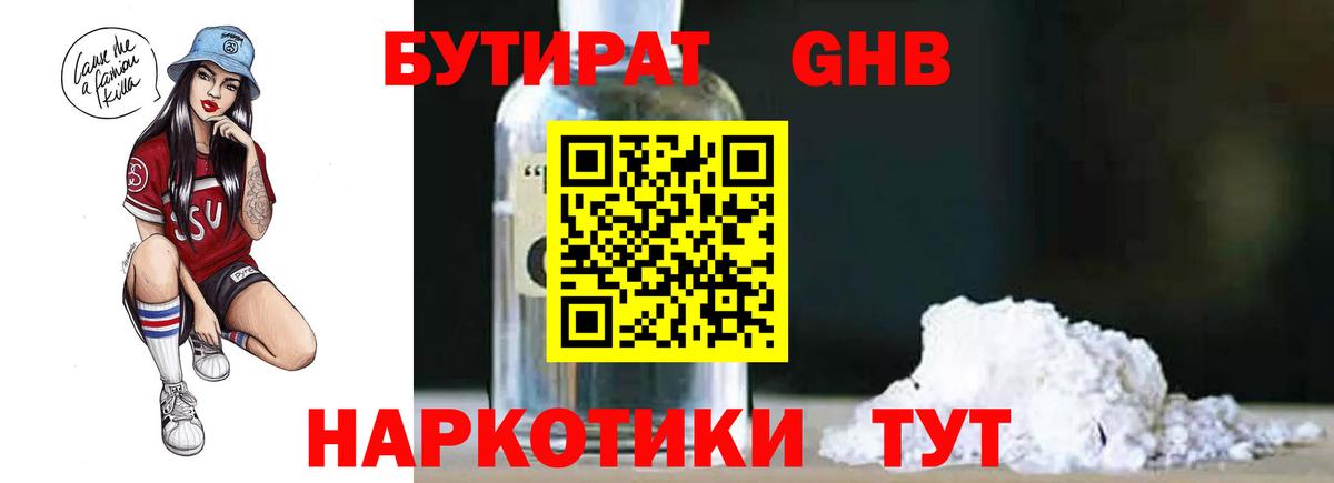 A PVP Минеральные Воды