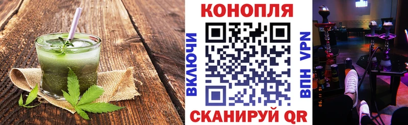 Еда ТГК конопля  Минеральные Воды 