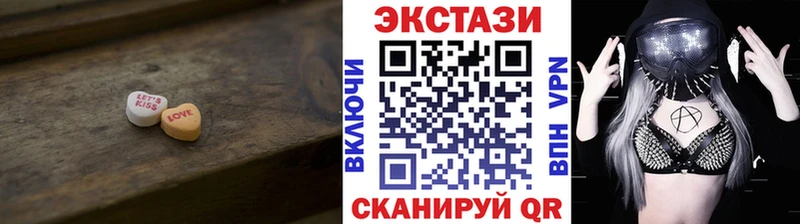 kraken зеркало  Минеральные Воды  ЭКСТАЗИ VHQ 