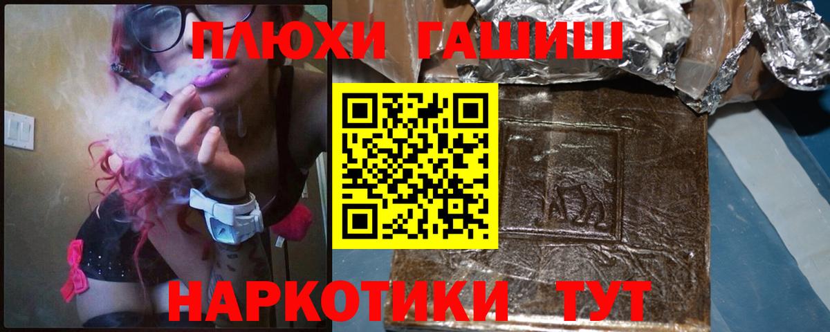 ГАШИШ 40% ТГК Минеральные Воды