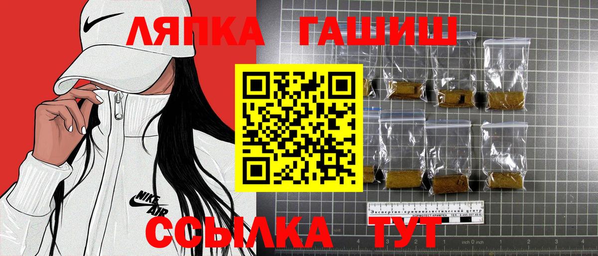 Гашиш убойный  купить наркотики цена  Минеральные Воды  Вход с VPN  ГАШ 
