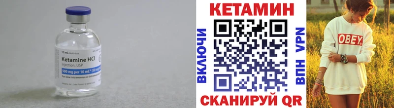 как найти закладки  Минеральные Воды  Кетамин ketamine 
