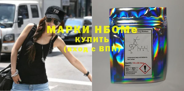 MESCALINE Грязовец