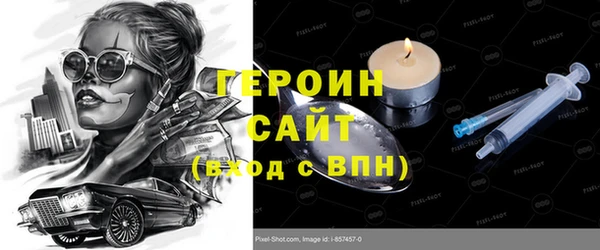 метадон Богородск