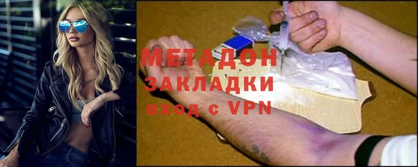 хмурый Белокуриха