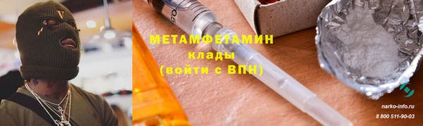 хмурый Белокуриха