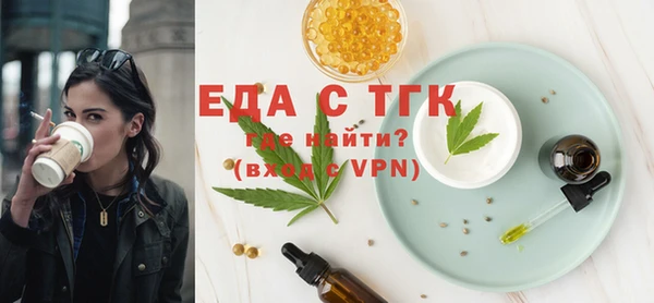 метадон Богородск