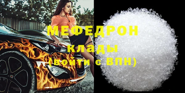 метамфетамин Богородицк