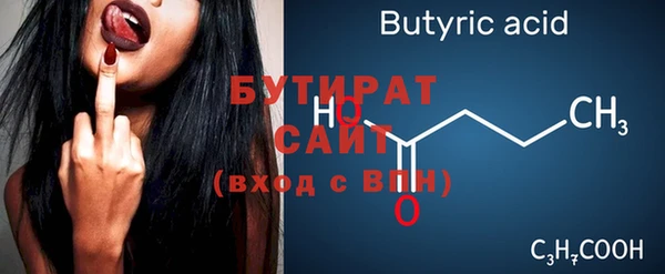 дистиллят марихуана Белоозёрский