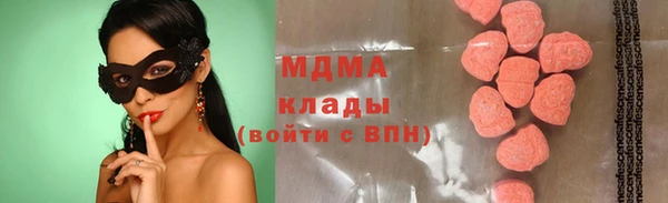 дистиллят марихуана Белоозёрский