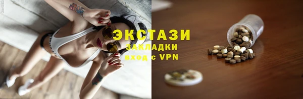 метамфетамин Богородицк