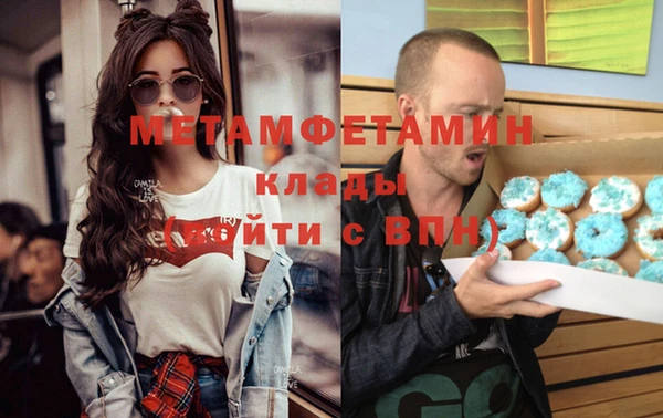 дистиллят марихуана Белоозёрский