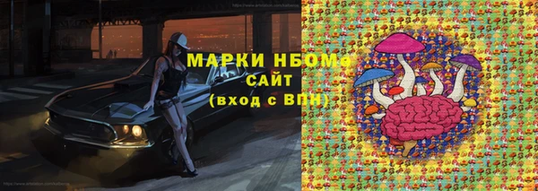 метамфетамин Богородицк