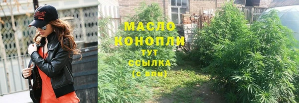 метадон Богородск