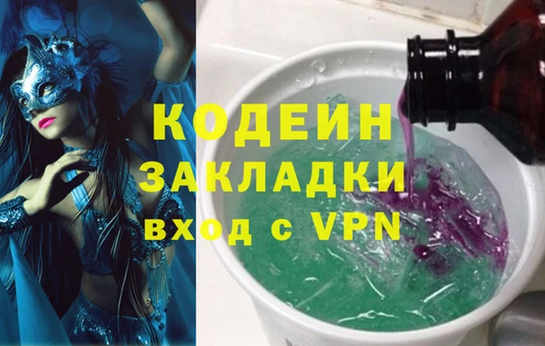 дистиллят марихуана Белоозёрский