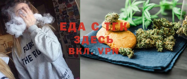 метамфетамин Богородицк