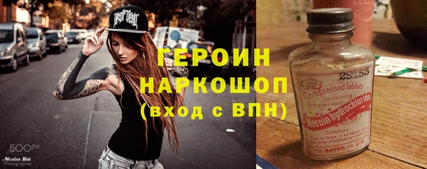 хмурый Белокуриха