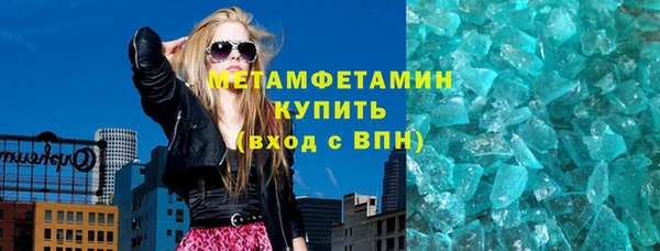 молекула духа Беломорск