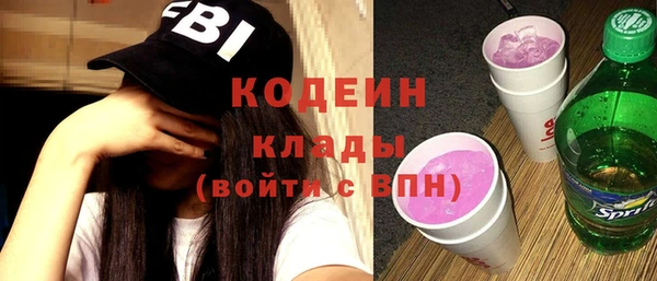 метамфетамин Богородицк