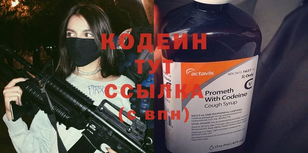 молекула духа Беломорск