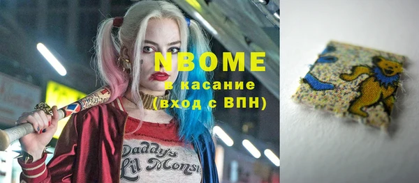 метадон Богородск