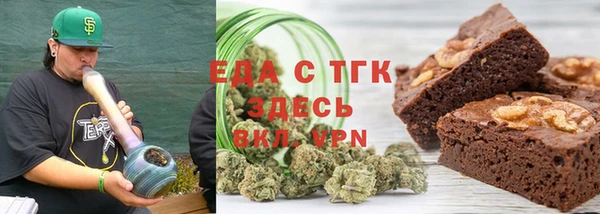 молекула духа Беломорск