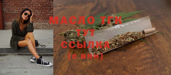 метадон Богородск