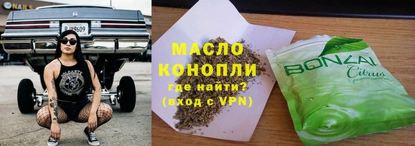 дистиллят марихуана Белоозёрский