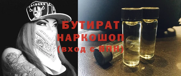 молекула духа Беломорск