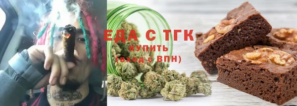 молекула духа Беломорск