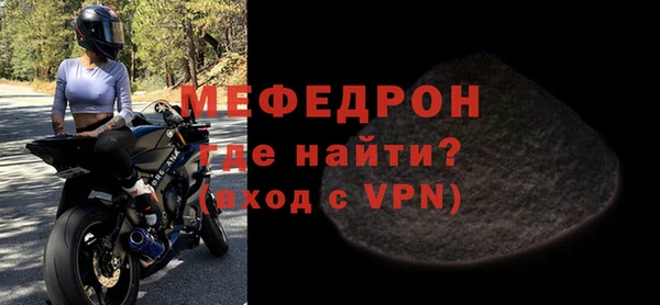 молекула духа Беломорск