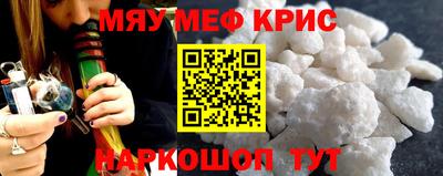 бутират Ипатово