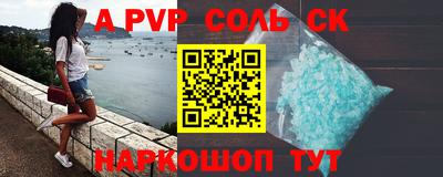 круглые Изобильный