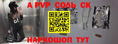 трава Ирбит