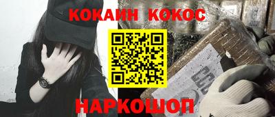 трава Ирбит