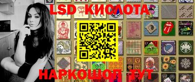 бутират Ипатово