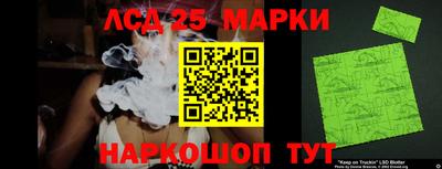 бутират Ипатово