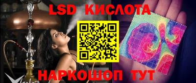бутират Ипатово