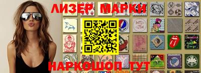 бутират Ипатово