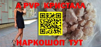 трава Ирбит