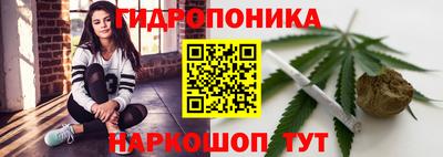 бутират Ипатово