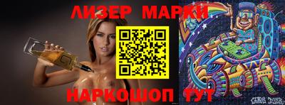 бутират Ипатово