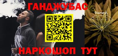трава Ирбит