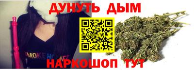 бутират Ипатово