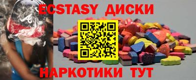 бутират Ипатово
