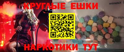 бутират Ипатово