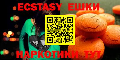 бутират Ипатово