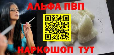 бутират Ипатово