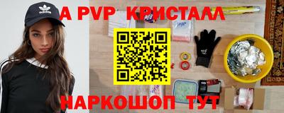 МДМА Старая Купавна